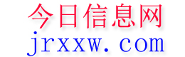 德保今日信息网